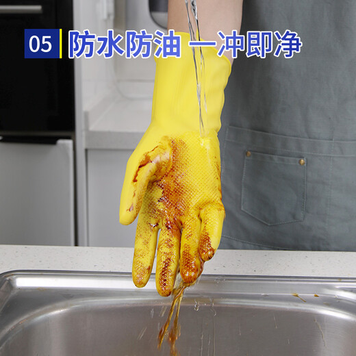 宜之选橡胶牛筋手套4双L码特厚家务厨房洗碗洗衣乳胶清洁手套