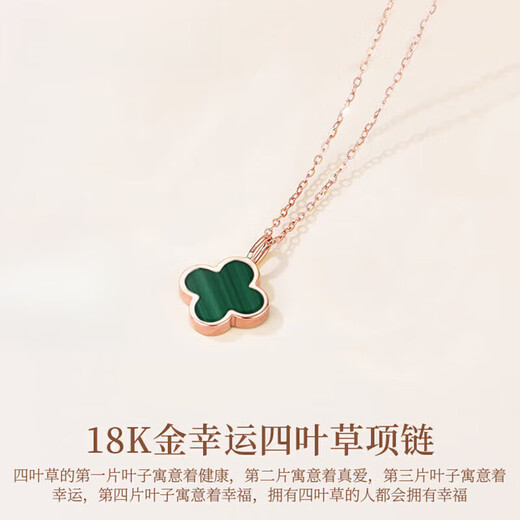 Ji Sifan light luxury necklace women's four-leaf clover rose gold jewelry Valentine's Day anniversary birthday gift for girlfriend and wife rose gold peacock green four-leaf clover necklace