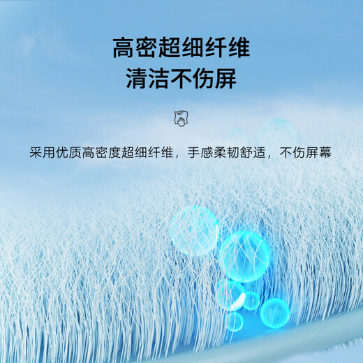 Masentek screen polishing cloth is suitable for Apple Huawei mobile phones, iPhone computers, cleaning screen rags, wiping TV camera lenses, iPad tablets, notebook displays