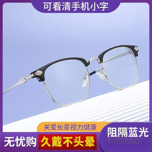 镜利来智能老花镜自动调节度数变焦远近两用高清防蓝光多焦点老年人眼镜 睿智黑金 智能适合【65-80岁使用】