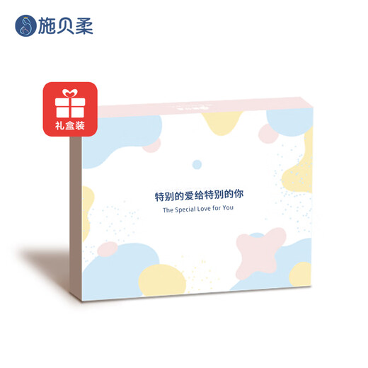 施贝柔收腹带产后托腹带剖腹顺产束缚带超薄款束腰收小肚子神器