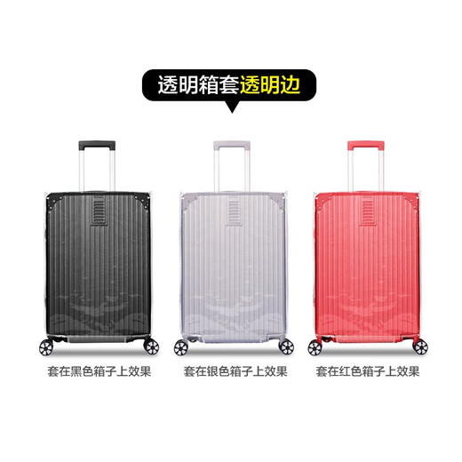 Tribu jungle nouveau cover de tronc étanche du sac de canard de voyage de voyage épaissie de chariot épaissis de chariot à usure à l'usure couverture de poussière PVC boîtier transparent transparent transparent à bords noirs sans emballage 24 pouces