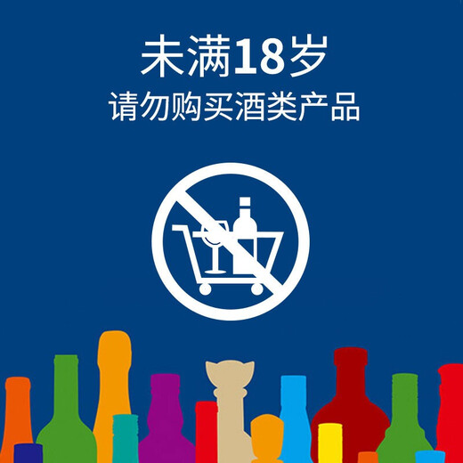 格兰威特创始人 苏格兰单一麦芽威士忌 节庆商务送礼 礼盒装入门洋酒700ml 创始人裸瓶700ml