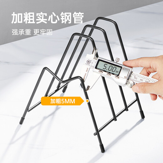 Cui Dahuang chopping board rack, chopping board rack, pot lid rack, drain rack, kitchen storage rack