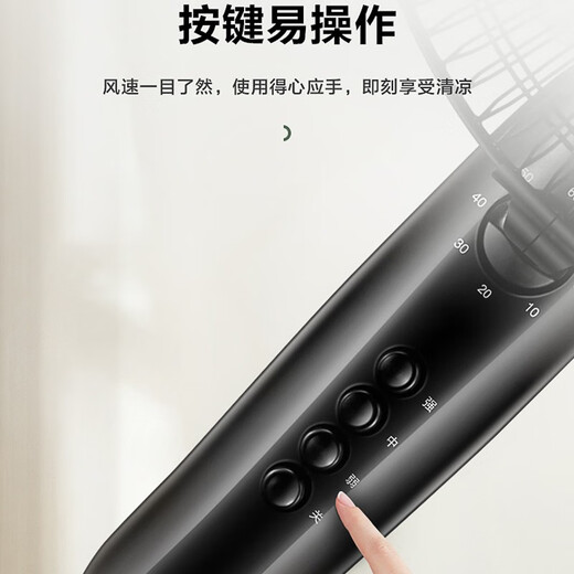 艾美特电风扇落地扇家用六叶风扇立式定时机械大风力风扇 3523