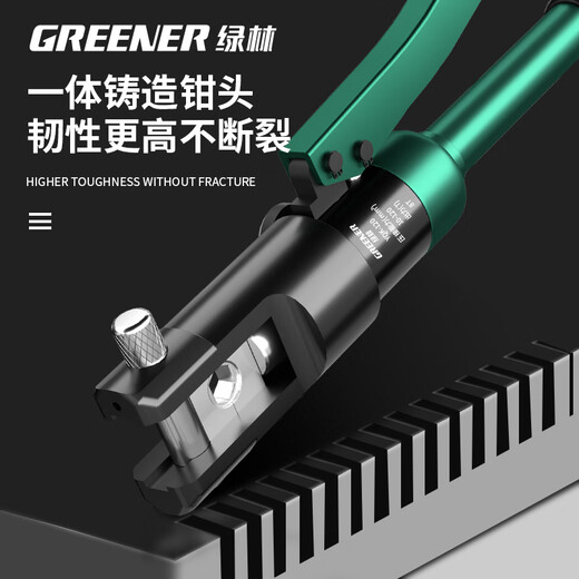 GREENER household hydraulic pliers crimping pliers terminal pliers 4-70 square meters manual crimping cable copper pressure pliers for electricians
