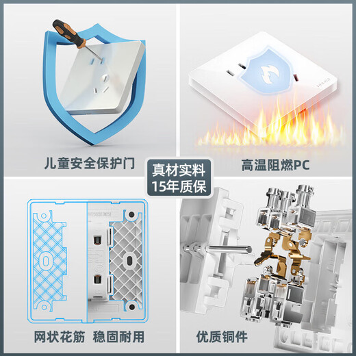 德力西（DELIXI）开关插座面板 CD821系列 10A五孔插座带二开双控开关 时尚白大板