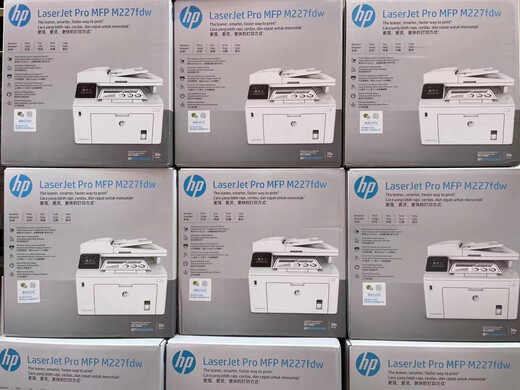 M227fdw/227fdn/M226DN/226DW/227SDN/227D black and white laser integrated M226DW print/copy/scan/fax with document feeder standard