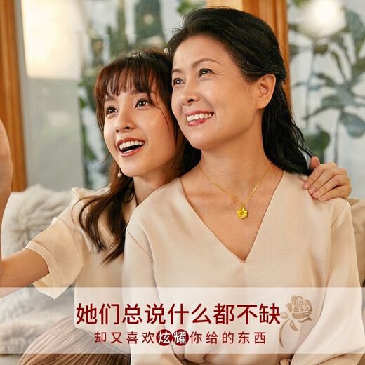 Chinese Gold Peony Flower Gold Necklace for Women, Pure Gold Pendant for Mother, Mother's Birthday Gift for Mother-in-Law, Practical for Mother's Day, Youthful Peony Pure Gold Pendant, Free S925 Chain - Jingsuda