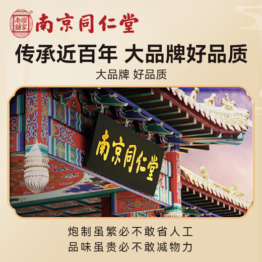 Nanjing Tongrentang Nanjing Tongrentang Break Wall Wall Ganoderma lucidum порошок споры усиливает иммунитет и дает пищевые подарки для старейшин и родителей 5 коробок [2G*20 мешков]
