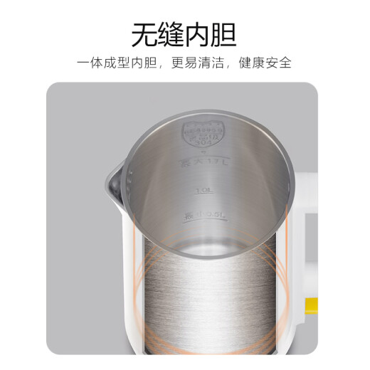 Joyoung hot water kettle electric kettle 1.7L seamless inner tank double layer temperature locking anti-scalding household electric kettle K17-F629