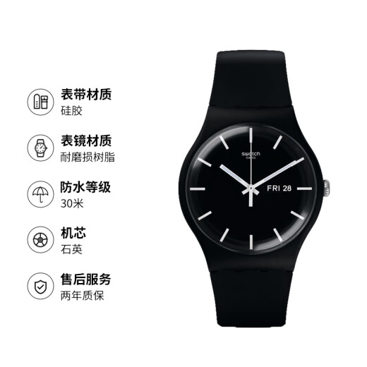 Swatch Swiss watch original colorful series cool pure black student sports quartz watch SUOB720