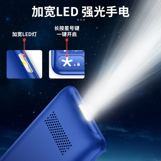 LECOO 联想 来酷L1 雅丹黑 4G全网通老年人手机智能 老人机超长待机儿童功能学生手机大字大声直板按键