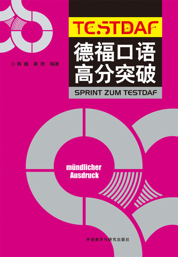 TestDaF-Sprechergebnis durchbricht TESTDAF