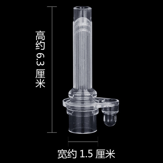 ACCESSOIRES DNBR EAU CUP 5866 BUSE AUSE 8112 8100 6119 Tête d'aspiration en silicone Ainmei 9224 Bennitu 8646 ACCESSOIRES PASS 5866 Tête d'aspiration 3