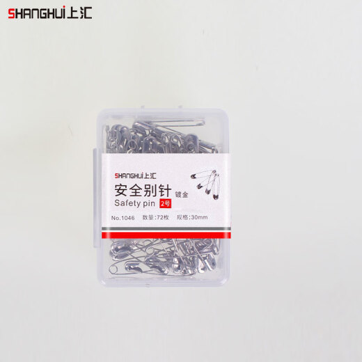 
Shanghui Boxed Safety Pin (15 Box) 1047-36mm-48 pieces/box-15 boxes