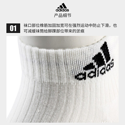Adidas Adidas Sports Socks Men and Women Sweat-absorbing Breathable Mid-Card Men's Socks Sports Badminton Socks Basketball Socks [White] 3 pairs DZ9435 34-38 sizes