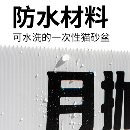 Leyoupai disposable cat litter box portable open temporary cat toilet 3 pack
