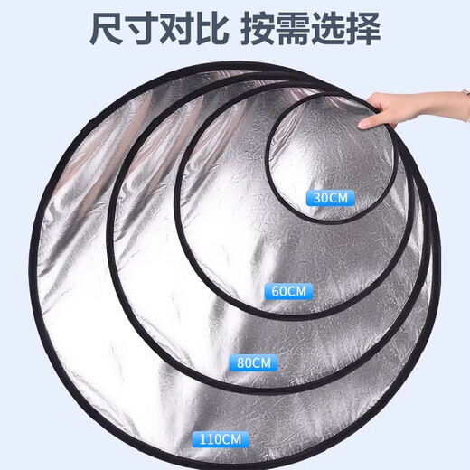 Dipur 30CM two-in-one reflector live photography portable fill light folding fill light board portable outdoor photo soft light board gold, silver, black and white lighting board shooting props