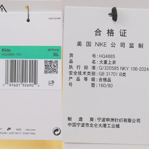 Nike Nike [大发发] Big Kids K NSW Club FLC Crew LS Gcel Sweatshirt HQ4885-701 s
