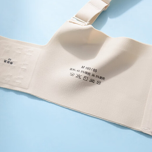 
Cat man (MiiOW) underwear for women gathering and supporting the small breast without steel rings, showing big, markless breast collection, anti-sagging sports and beautiful back bra in summer [Queen of Lift] Champagne Skin M