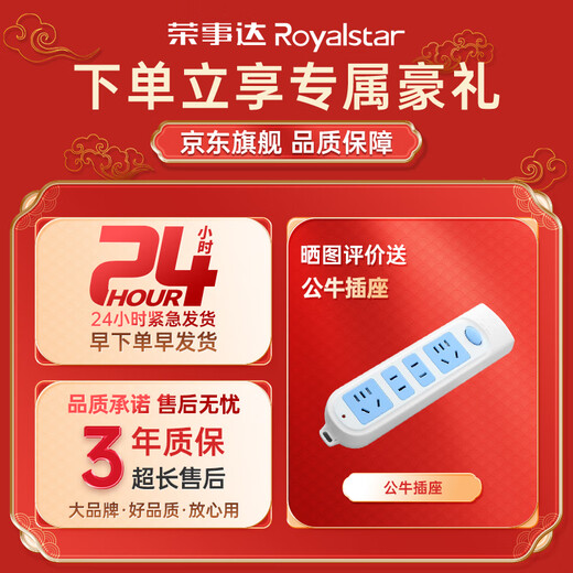 荣事达（Royalstar）饮料展示柜冷藏保鲜柜蔬菜双开门酒店商用纯风冷无霜立式玻璃门冰箱超市啤酒冷柜 728L双门【风直冷速冻】1.2米