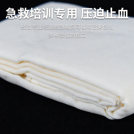 Andy Meg medical triangular towel first aid kit medical bandage fixed adult and child fractured arm sling triangular bandage gauze type 1 box