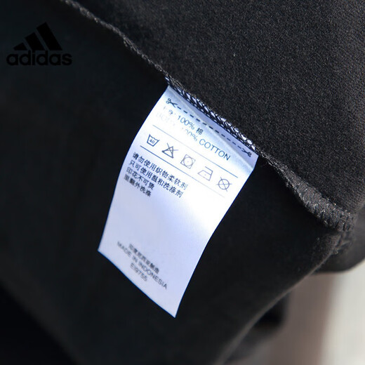 阿迪达斯 （adidas）(Adidas)男装T恤夏季新款运动服户外舒适跑步训练休闲短袖FH6625 EI9755黑色 L