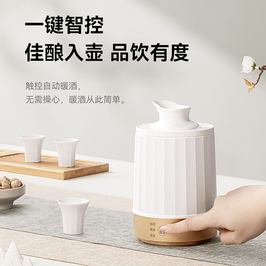 LOTOR wine warmer, electric milk warmer, wine warmer, wine scalding ceramic, rice wine, white wine heating pot, Chinese wine warming pot, health pot, ivory white 0.3L standard model