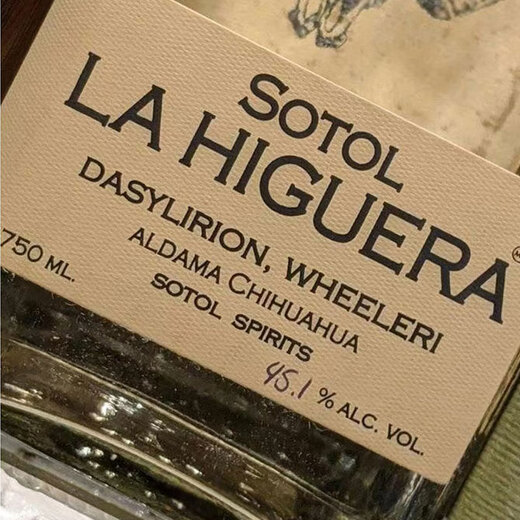 La higuera [botella original importada] cabeza de oveja mexicana cabeza tigre tigre oxto sotol tequila 200ml 1 botella