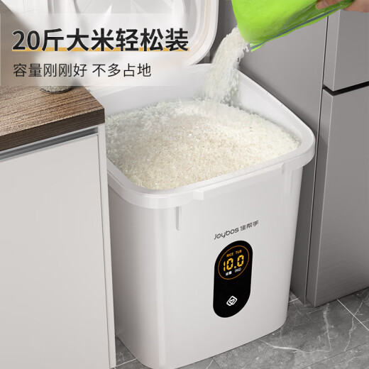 Jia helper rice bucket household insect-proof and moisture-proof sealed rice box rice cylinder thickened flour noodle bucket rice storage box miscellaneous grain bucket 20Jin [Jin equals 0.5 kg]