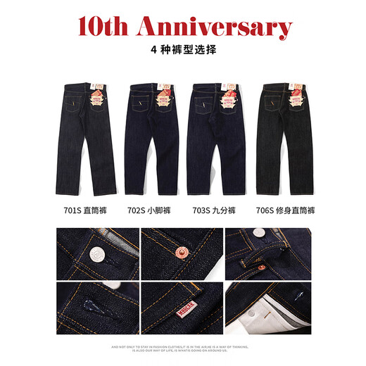 Mbbcar Cattan Caza de alta calidad de alta calidad Jeans de mezclilla roja para hombres Jeans a mitad de la altura de la altura recta Pantalones pequeños Pantalones recortados Mbbcar estrecho 701 Blue claro Legal recta 30