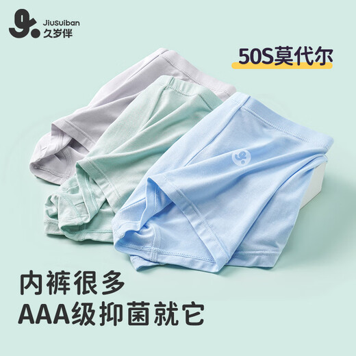 Jiu Suiban ropa interior para niños, calzoncillos bóxer para niño, modal antibacteriano, calzoncillos bóxer de alta elasticidad transpirables para niños medianos y grandes, niños y adolescentes, 90% a elegir, modal, azul claro + gris claro + verde claro / 3 pares 175 Altura 170-180 Peso 120-135 Jin Jin equivale a 0,5 kg