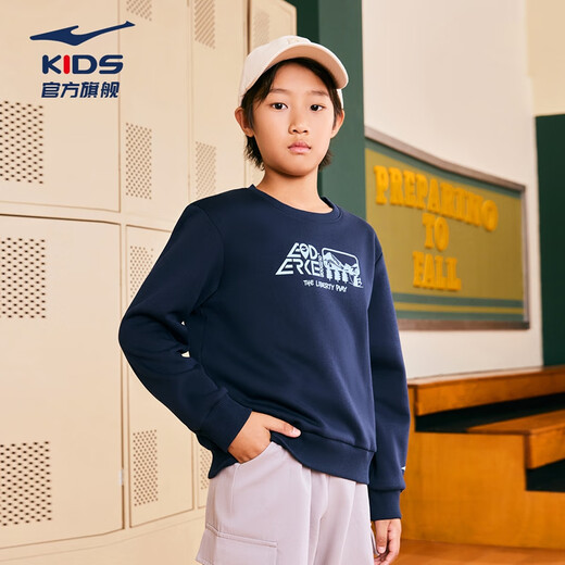 鸿星尔克（ERKE）童装男女童上衣儿童大小童保暖加厚卫衣蓝黑色140