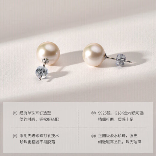 Jingrun Qianyuan Freshwater Pearl Earrings G18K Gold Classic White Round 7-7.5mm Fashionable Gift for Mom