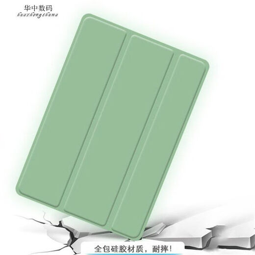 精岸老款苹果iPad2/3/4保护套A1395皮套mini2/3/4防摔套Air2软胶外壳 软款皮套【粉色】 iPad2【A1396】