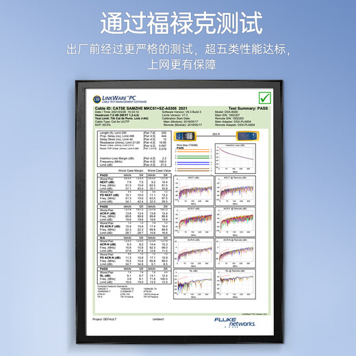 Shanze Category 5e network module CAT5e cable-free panel module RJ45 crystal head female computer network port socket connector straight head MKC51