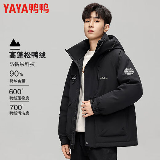 Duck King Yibo star's same style winter men's short down jacket hooded workwear thickened warm casual jacket trend