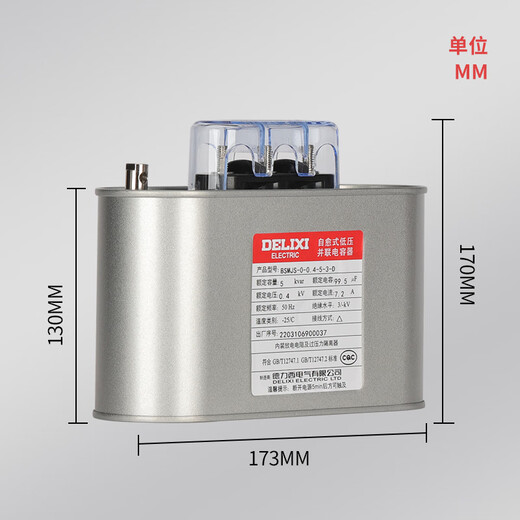 Self-healing low-voltage capacitor BSMJS0.4-5-3 parallel capacitor BCMJ/BKMJ/BZMJ