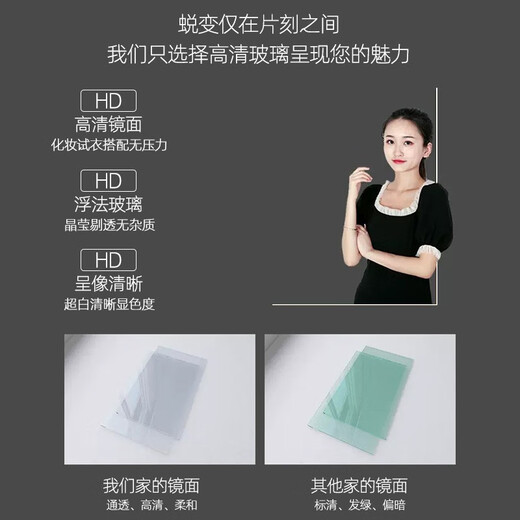 镜月斋无框浴室镜子家用自粘贴墙免打孔壁挂卫生间卧室梳妆化妆镜试衣镜 直角30*42+粘胶（单胶）