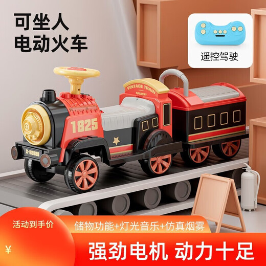 Xiaole Dog Remote Control Education Children's Electric Train Train Track Charging Toys Can Sitting on Children's Car Toys Boys Toys Pink Can Sitting on People's Locomotive + Car