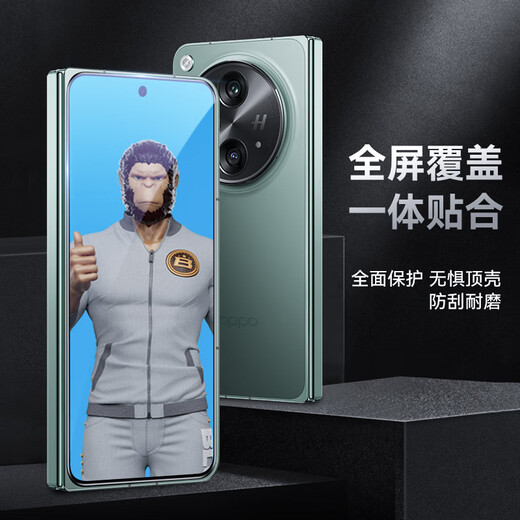 BLUEO blue gorilla suitable for oppofindn3 tempered film HD high transparency dust-proof static electricity collection version FindN3 anti-fall mobile phone film OPPO Find N3