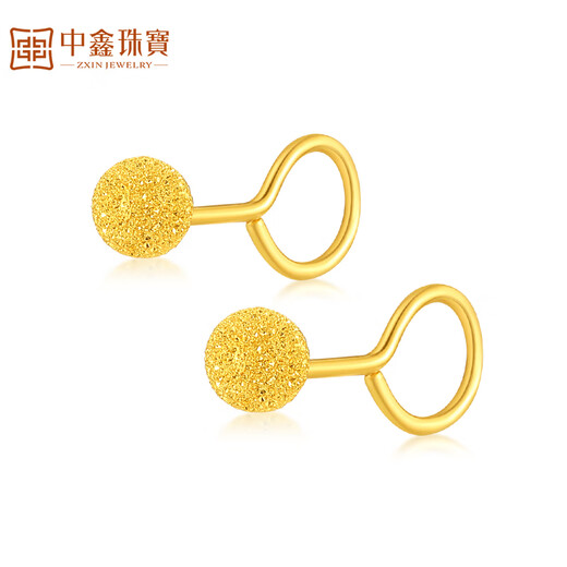 Zhongxin Jewelry pure gold 999.9 frosted small gold bean earrings classic men's and women's gold curved hook earrings in stock 1.26g