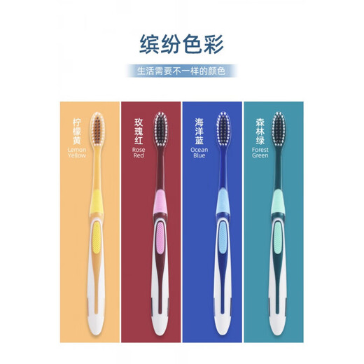 Sanxiaomeijie toothbrush soft bristles individually packaged soft bristles toothbrush adult family size manual fine bristles for men and women soft bristles 4 pieces individually packaged