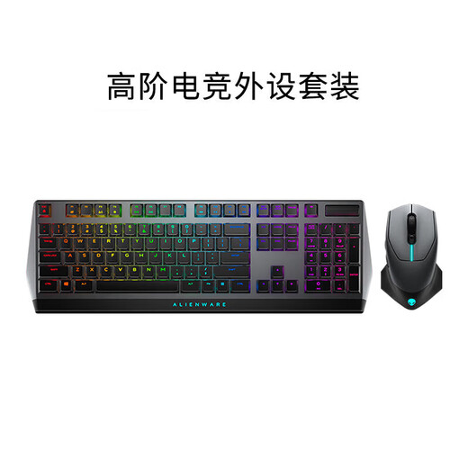 Ensemble clavier et souris Alienware 610M+510K (souris de jeu sans fil et clavier mécanique filaire) Périphériques de jeu haut de gamme RVB pour petit ami et petite amie noir double mode AW610M/noir/16000DPI