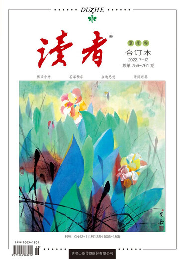 [Kyokura direct delivery, fast delivery] Readers' 2022 summer volume total number 756-761, reader's campus journals, junior and senior high school students composition materials, young Yilin literature, college entrance examination motivational gift, Lei Jiayin 618, Jinghou Jiayin Reader's magazine, reader's magazine, the inspirational gift, reader's magazine, come on, reader's magazine
