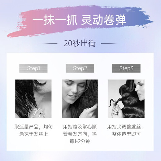 Schwarzkopf elastin 200ml for women with curly hair, fluffy, moisturizing, perm and dye hair care, curl base, styling hair care essence, anti-frizz, cost-effective two bottles of elastin 200ml