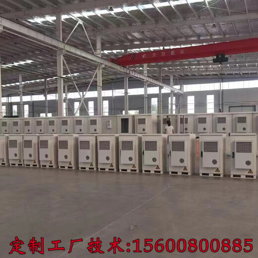 5G base station outdoor integrated cabinet outdoor air conditioning cabinet communication power supply cabinet outdoor constant temperature equipment cabinet can be customized 650*650*1200 does not include air conditioning