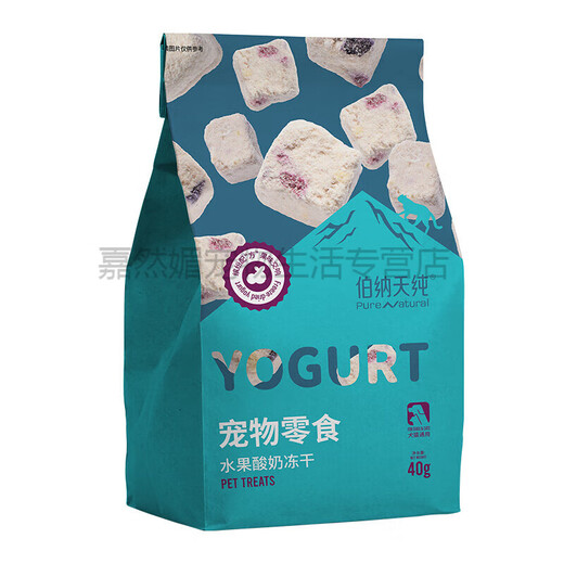 Shantoulin Village Pet Snacks Cats and Dogs Dried Snacks Yogurt Freeze-dried into Kitten Dogs Universal Training Nutrition Customization Fruit Yogurt Freeze-dried 4g 1 pack