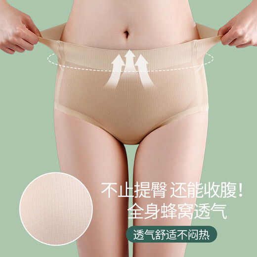 Fake butt lifting underwear for women, peach ultra-thin natural style padding and tummy control, 1.0cm hip pad (skin color), light curling shape, latex L (100Jin Jin is equal to 0.5kg, 115Jin Jin is equal to 0.5kg)